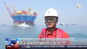 亚洲首艘圆筒型“海上油气加工厂”开始装船